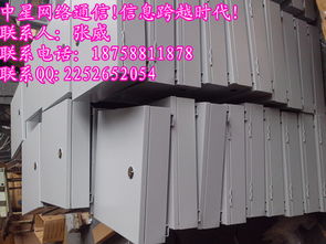 慈溪市中星通信設(shè)備廠 今日行情價格走勢、報價與代理代辦服務(wù)