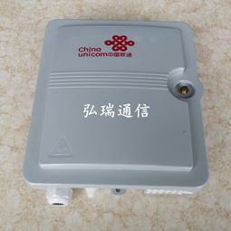 慈溪市弘瑞通信設(shè)備廠生產(chǎn)供應(yīng)及今日行情價(jià)格走勢分析