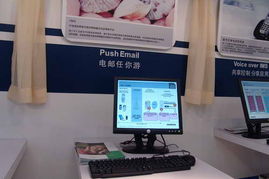 4號館西門子展臺(tái)產(chǎn)品秀 2005年中國國際通信設(shè)備技術(shù)展的通訊設(shè)備亮點(diǎn)