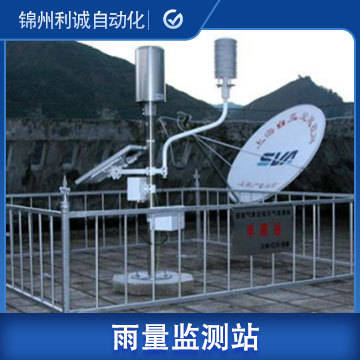 水文站與雨量站的區別 以云南地區水文儀器為視角